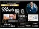 ストーミー アンド コー(STORMY&Co.)の写真