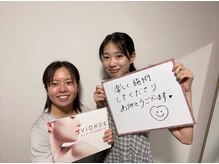 ヴィオーデ 新宿店/小顔と骨盤矯正でキレイに♪新宿
