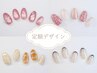 ご新規様限定*フィルイン対応/オフ込◆ 人気の定額デザイン¥12800→¥11000