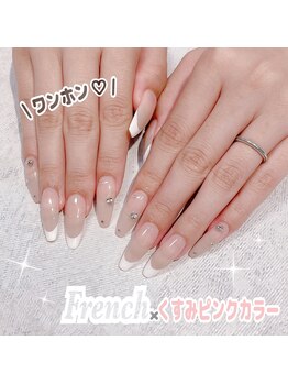 上品な可愛さ♪ワンホン