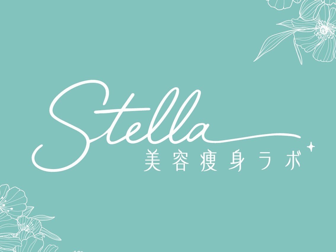 ステラ(Stella)｜ホットペッパービューティー