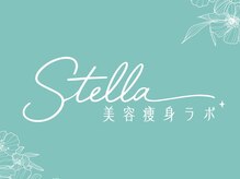 ステラ(Stella)