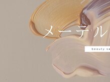 シア 大阪梅田茶屋町店(Sia)/メーテルラッシュリフト