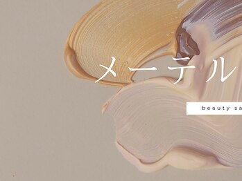 シア 大阪梅田茶屋町店(Sia)/メーテルラッシュリフト