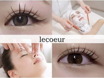 ルクール(Le coeur)