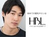 【メンズ・HBL】プロにまかせる自眉ケア　¥6,900