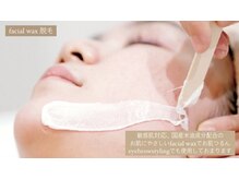 eyebrow salon by ecru【眉毛専門店】【7/7 NEW OPEN（予定）】/