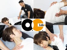 スポーツ整体院 オーシーラボ(O.C.Labo)