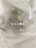 ワンカラーorニュアンス