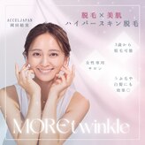 モアトゥインクル 福山宮通り店(MORE twinkle)