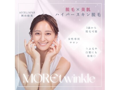 モアトゥインクル 福山宮通り店(MORE twinkle)の写真
