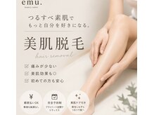 サロン ド エム(salon d'emu.)の雰囲気（【9月から導入】お得なクーポン◎）
