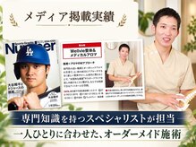 ウェルヴィー(Wellvie)の雰囲気（メディア掲載実績あり！マタニティ/整体/お茶の水/白山）
