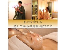 テラピア