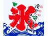 【夏季限定】冷やしヘッドスパ90分コース☆