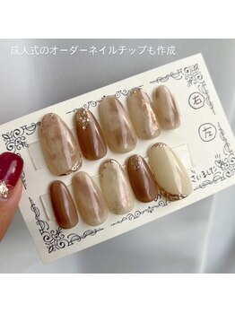 メルマル(melmaru)/