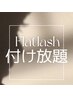 フラットラッシュ付け放題　￥10,500→￥9,000