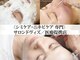 サロンドヴィズの写真/【40代からの本格ケア】歴18年/医療機関提携の最新技術でシミケア・シワ・たるみ改善★憧れの"水光艶肌"へ