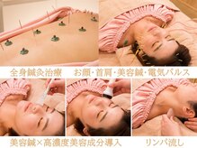 ネテマテ 表参道(netemate)の雰囲気（小顔・ニキビ・肌質改善に特化！美容鍼×全身鍼灸施術で根本改善）