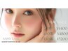 【9月限定】フラットセーブル1時間（140本）♪￥5500→￥5000