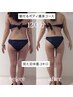 筋膜リリース痩身コース120分¥27500→50%OFF(見た目体重-3キロ目指して）