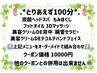 とりあえず100分