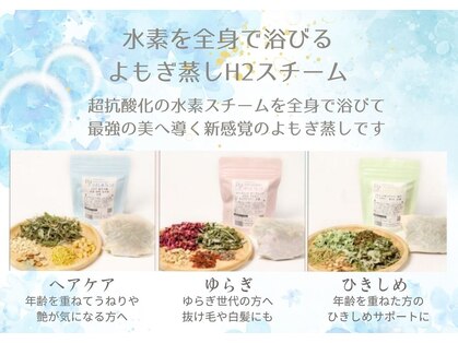 サーズ(SA’S)の写真