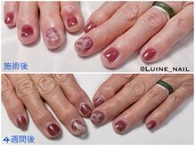 ルイネ 小平市(LuiNe)/