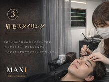 マキシ 名古屋店(MAXI)/眉毛スタイリング