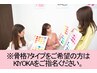 【男女ペア診断】全診断+1ヶ月LINE相談無料 72,000円→69,000円