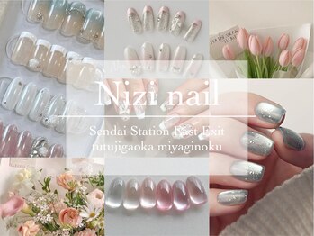 ニジ(Nizi.)/初めまして!ニジネイルです。