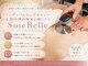 インディバ&エンダモロジー正規代理店 痩身小顔エステ Soie Belle 【ソワベル】の写真