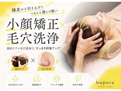 ブプラ 新潟駅前店(BUPURA)の写真