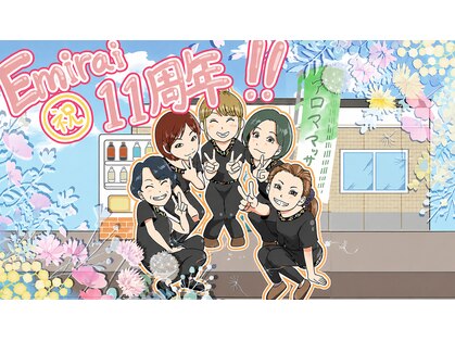 エミライ アロマリラクゼーション(Emirai aroma relaxation)の写真