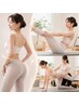 【くびれ・ヒップUP】効率よく☆美シルエット作り！美容整体×ピラティス60分