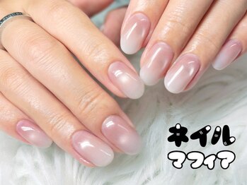 ネイルマフィア 恵比寿(NAIL MAFIA)の写真/【ラメグラ・ワンカラ-￥5500♪】技術・雰囲気・おもてなし…どこをとっても大満足な数少ない上質サロン☆