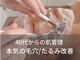 シェノン(Chainon)の写真