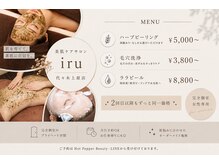 アイル 代々木上原店(iru)