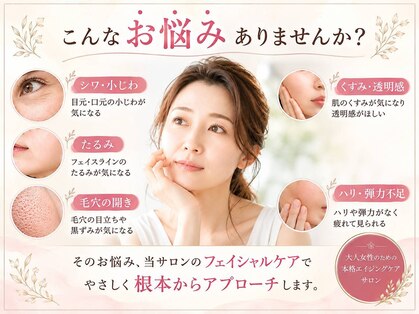 チェリッシュ(Cherish)の写真
