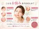 チェリッシュ(Cherish)の写真