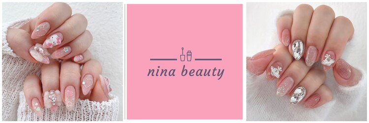 ニナビューティー 新宿(Nina Beauty)のサロンヘッダー