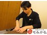 【学割U24】辛い所を集中！選べる上半身or下半身もみほぐし40分￥2700