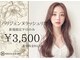 トータルビューティーブレイク 岐阜店(TOTAL BEAUTY BREK)の写真