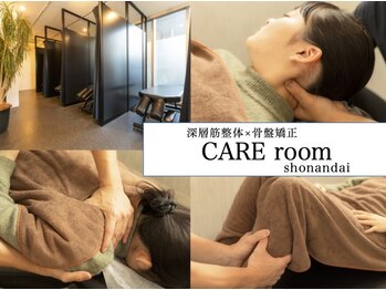 ケアルーム 湘南台(CARE room)