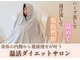 ヨサパーク リノ 京王堀之内店(YOSA PARK Rino)の写真