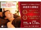 グレースフィオーレ 横浜店(gracefiore)の写真