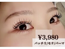 ミエル(Mier)の雰囲気（【パーマ】ナチュラルなお目元も美しくお仕上げ致します♪）