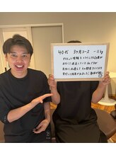 整体院リア(整体院Lia)/４０代　３ヶ月ダイエットコース