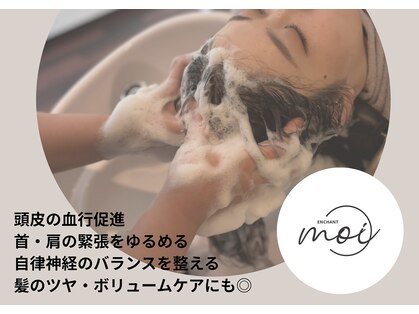 アンシャンテ(ENCHANT)の写真