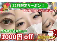 ラ マルク ミスズ(la marque Ms's)